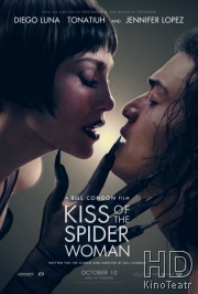 Поцелуй женщины-паука