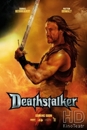 Ловчий смерти