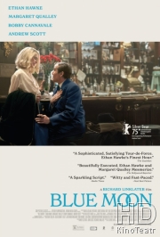 Голубая луна