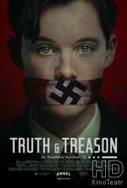Истина и измена