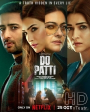 Двойной удар / Две карты