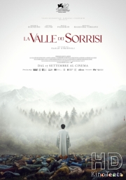 Долина улыбок