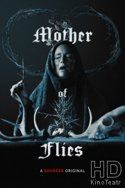 Мать мух