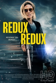 Снова и снова