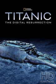 Титаник: Цифровое воскрешение