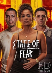 Группировка: общий сбор