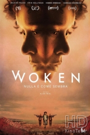 Пробуждение