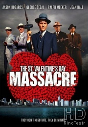 Резня в День святого Валентина