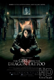 Девушка с татуировкой дракона