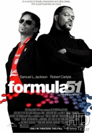 Формула 51