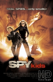 Дети шпионов