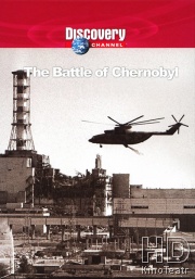 Битва за Чернобыль