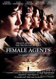 Женщины-агенты