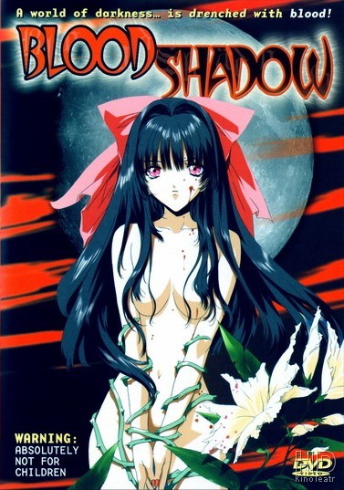 Кровавая тень / Красный лотос / Blood Shadow / Red Lotus / Guren. 