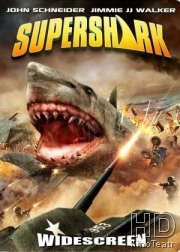 Супер-акула