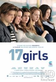 17 девушек