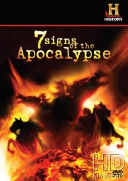 7 знаков Апокалипсиса