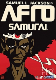 Афро самурай