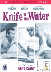 Нож в воде