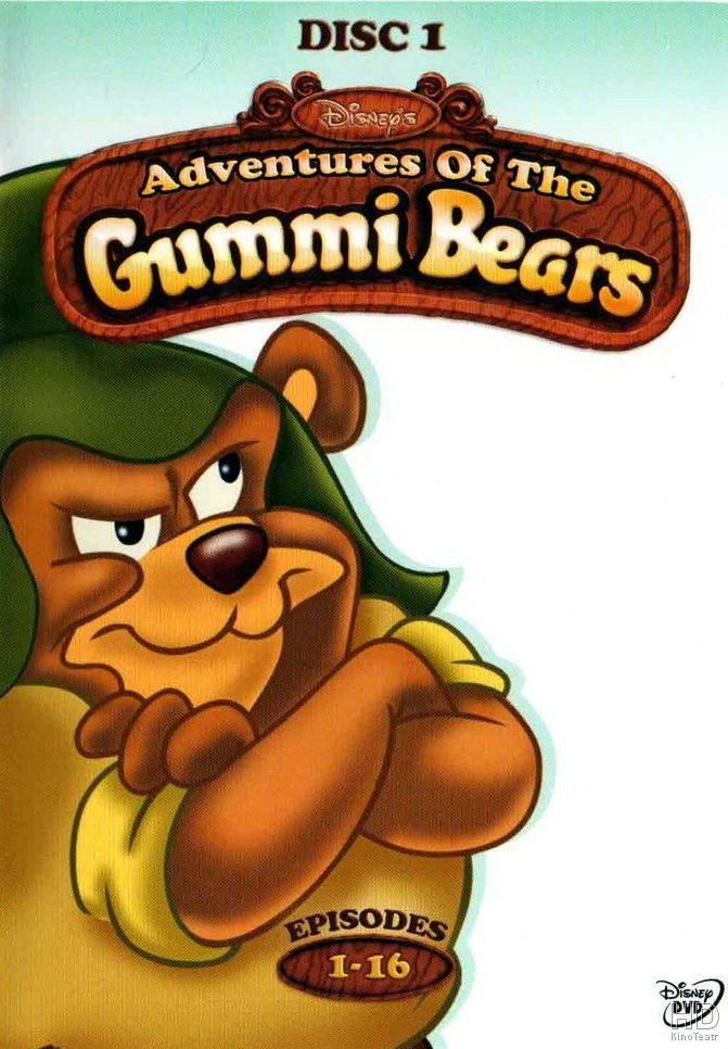 Приключения мишек Гамми / Adventures of the Gummi Bears.