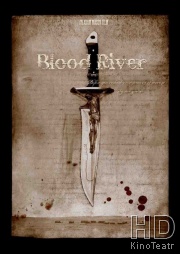 Кровавая река