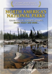 Национальные парки Северной Америки: Образы великолепия