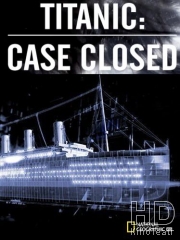 Титаник: Дело закрыто