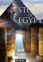 Бессмертный Египет с Джоанн Флетчер (История Египта)