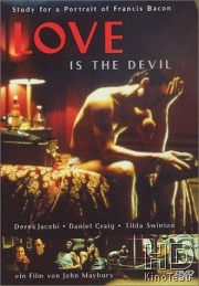 Любовь – это дьявол