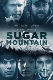 Сахарная гора