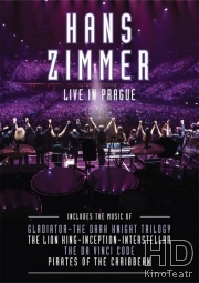 Ханс Циммер: Живой концерт в Праге