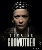 Крестная мать кокаина