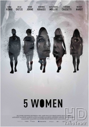 5 женщин