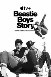 История Beastie Boys