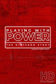 Игра с силой: История Nintendo