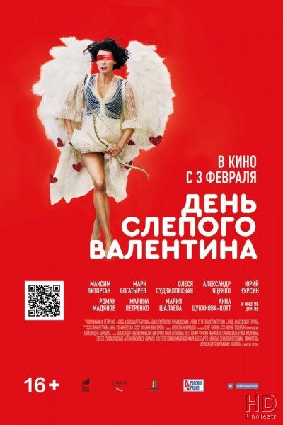 Олеся Судзиловская - фильмография » HD фильмы онлайн