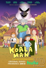 Человек-коала