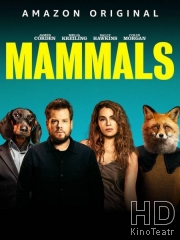 Млекопитающие