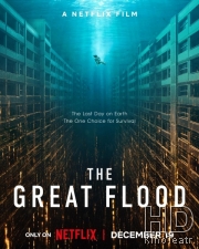 Всемирный потоп