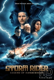 Всадник шторма: Легенда о Молоте