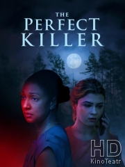 Идеальный убийца