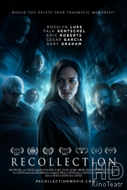 Вернуть воспоминания